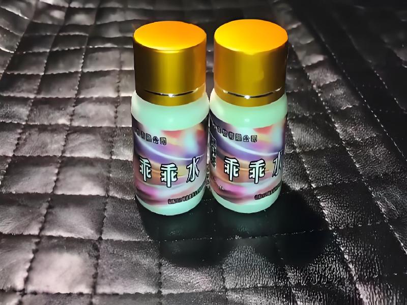 成人催药迷用品7728-Bj型号